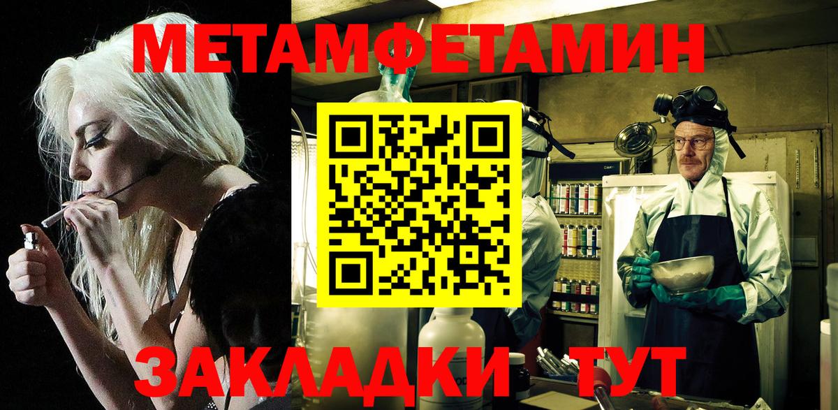 АМФЕТАМИН 97%  Вход с VPN  Amphetamine  Лянтор 