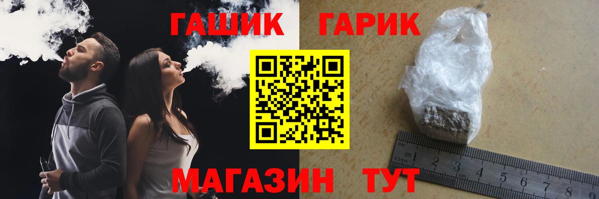 Гашиш хэш  Вход с VPN  Лянтор 