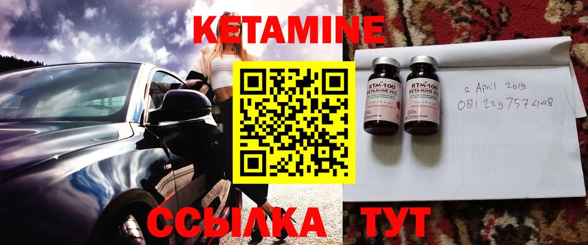 Лянтор  КЕТАМИН ketamine  ОМГ ОМГ ссылки  Вход с VPN  КЕТАМИН ketamine 