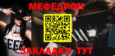 кристаллы Ирбит