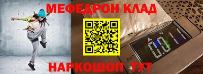 кристаллы Ирбит