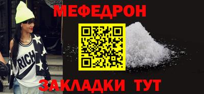 кристаллы Ирбит