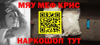 мефедрон VHQ Ипатово
