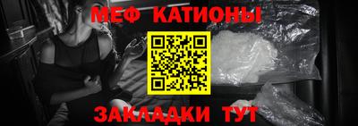 мефедрон VHQ Ипатово