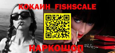 кристаллы Ирбит