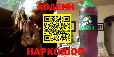 мефедрон VHQ Ипатово