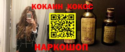 кристаллы Ирбит