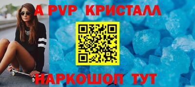 мефедрон VHQ Ипатово