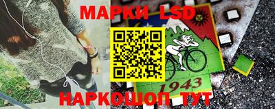 каннабис Камышлов