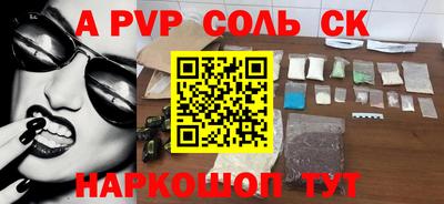 a pvp Изобильный