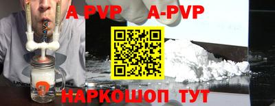 a pvp Изобильный