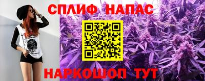 каннабис Камышлов