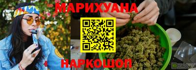 кристаллы Ирбит