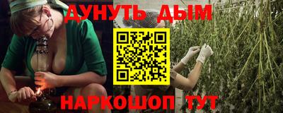 мефедрон VHQ Ипатово