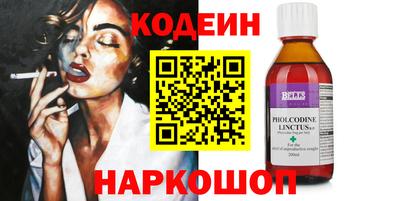 кристаллы Ирбит