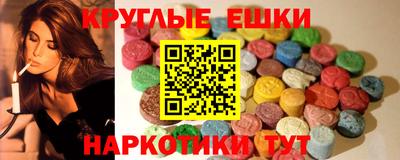 мефедрон VHQ Ипатово