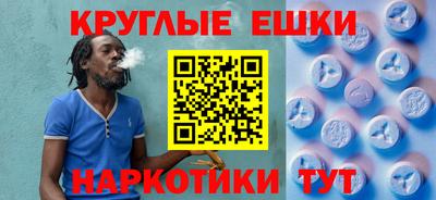 MDMA Канаш