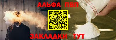 кристаллы Ирбит