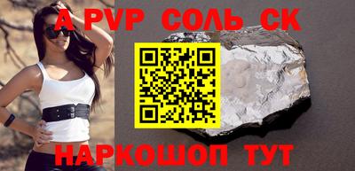 кристаллы Ирбит