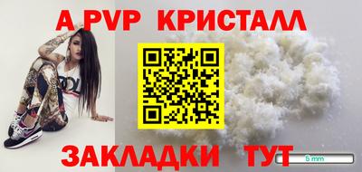 кристаллы Ирбит