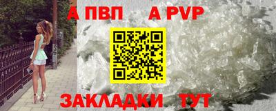 мефедрон VHQ Ипатово