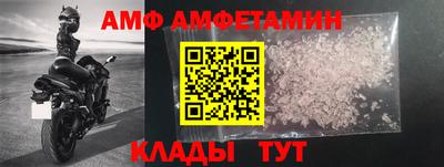 кристаллы Ирбит