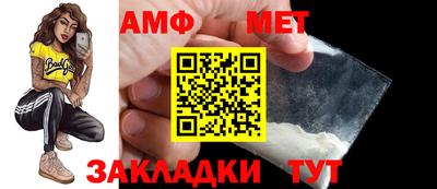 мефедрон VHQ Ипатово
