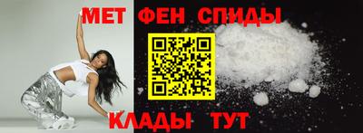 мефедрон VHQ Ипатово