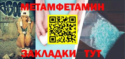 кристаллы Ирбит