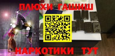 мефедрон VHQ Ипатово
