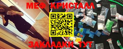 мефедрон VHQ Ипатово