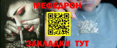 кристаллы Ирбит