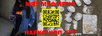 кристаллы Ирбит
