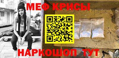 мефедрон VHQ Ипатово