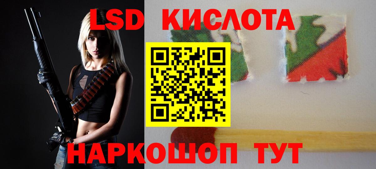 ЛСД экстази ecstasy  mega маркетплейс  Лянтор  Вход с VPN 