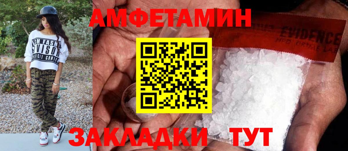 МЕТАМФЕТАМИН витя  Вход с VPN  Первитин  Лянтор  МЕТАМФЕТАМИН витя 