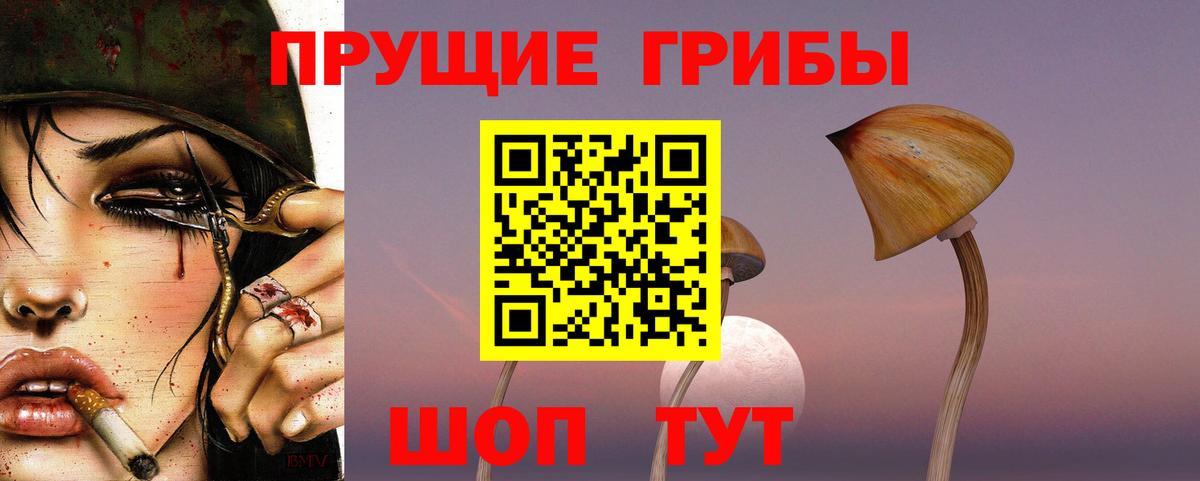Галлюциногенные грибы ЛСД  Вход с VPN  Лянтор 