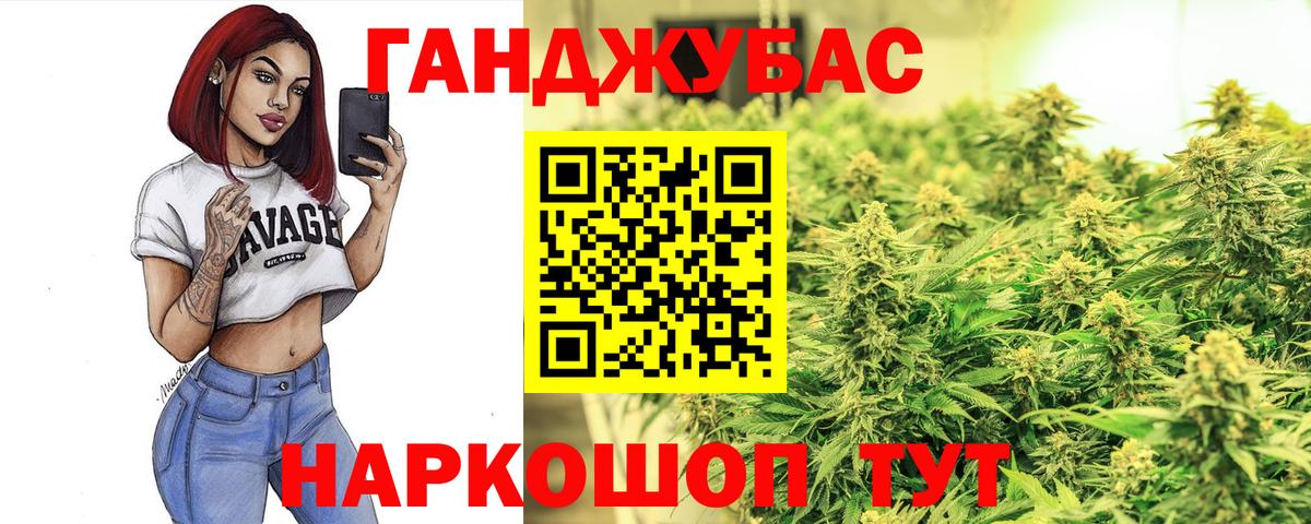 Шишки марихуана OG Kush  Конопля Bruce Banner  Вход с VPN  Конопля тримм  Лянтор 